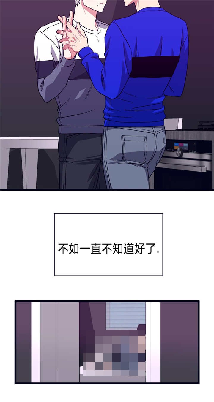 第32章：不回来了