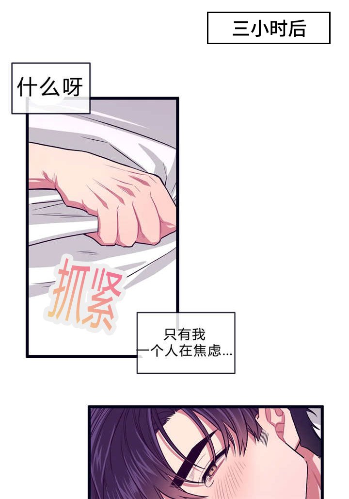 第32章：不回来了