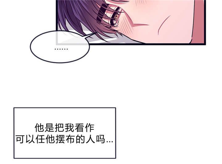 第32章：不回来了