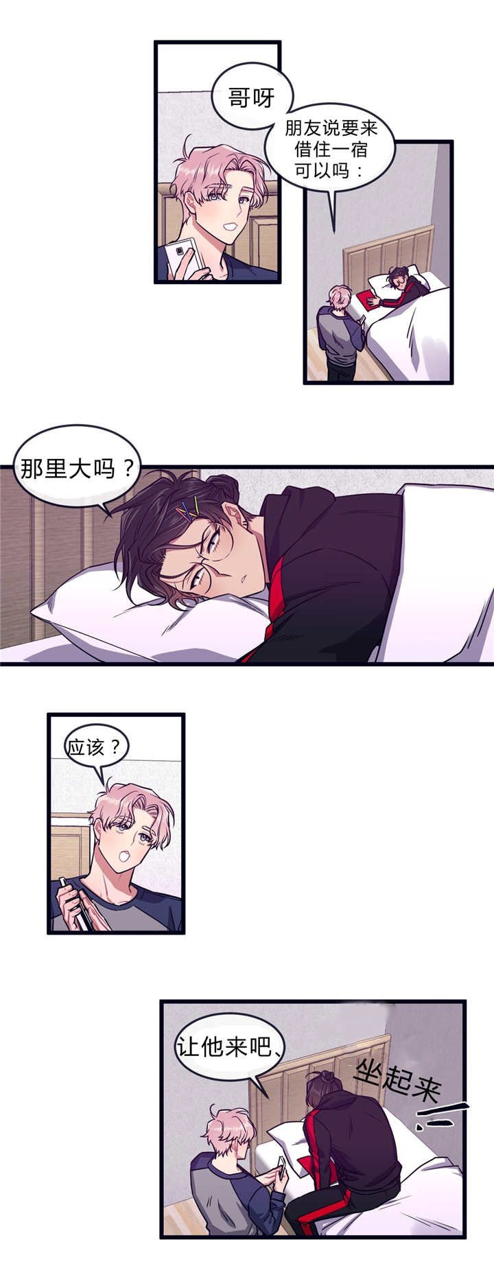 第32章：不回来了