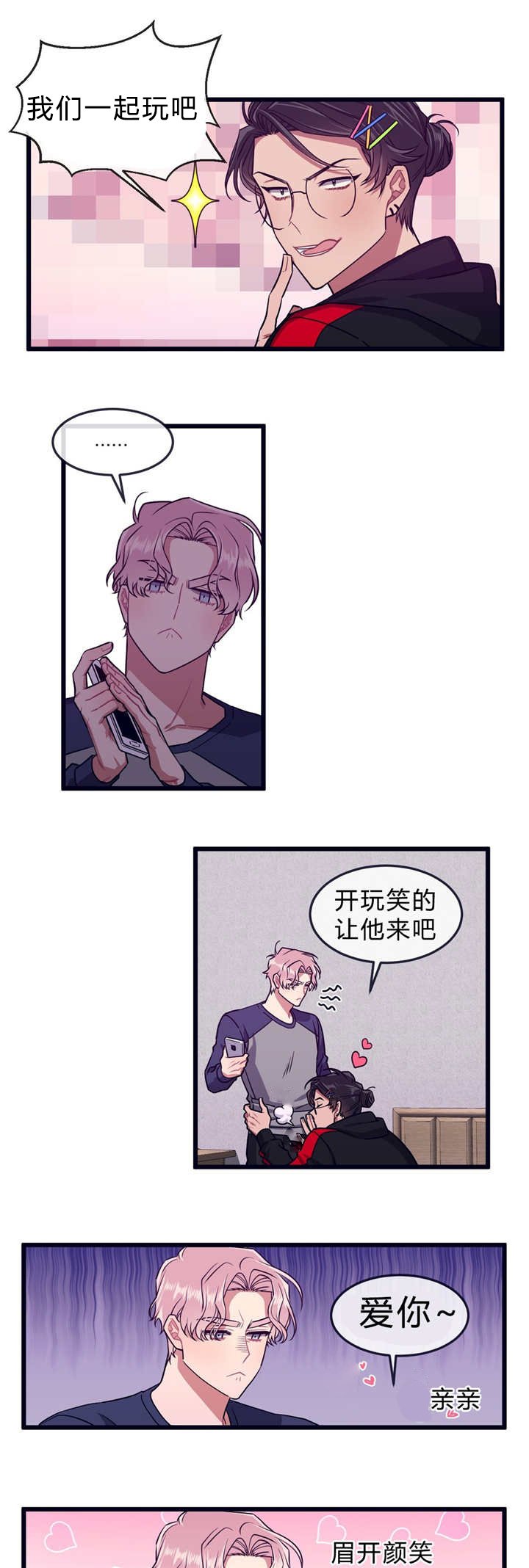 第32章：不回来了