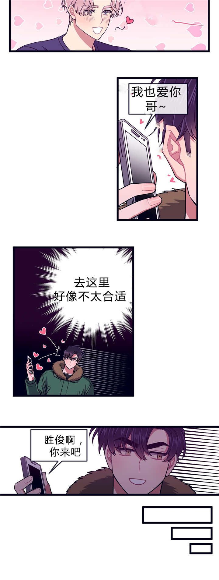 第32章：不回来了