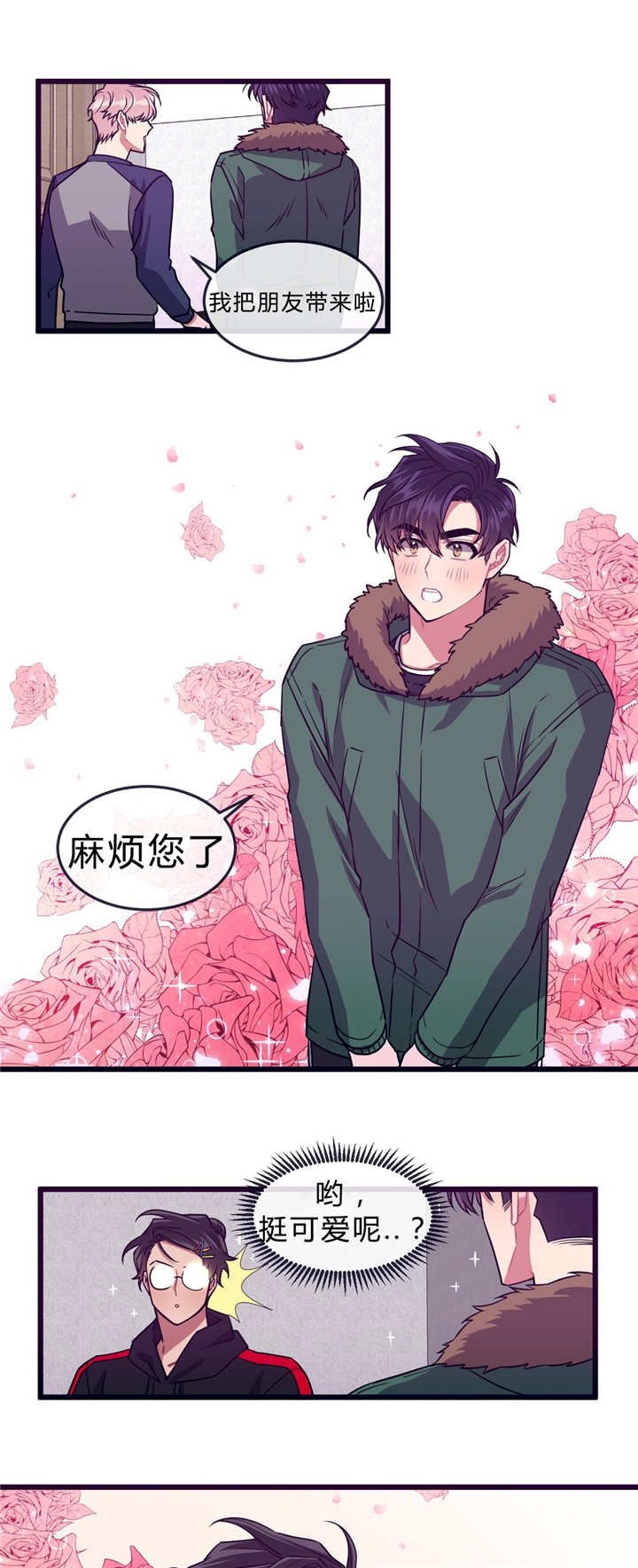 第33章：离家出走