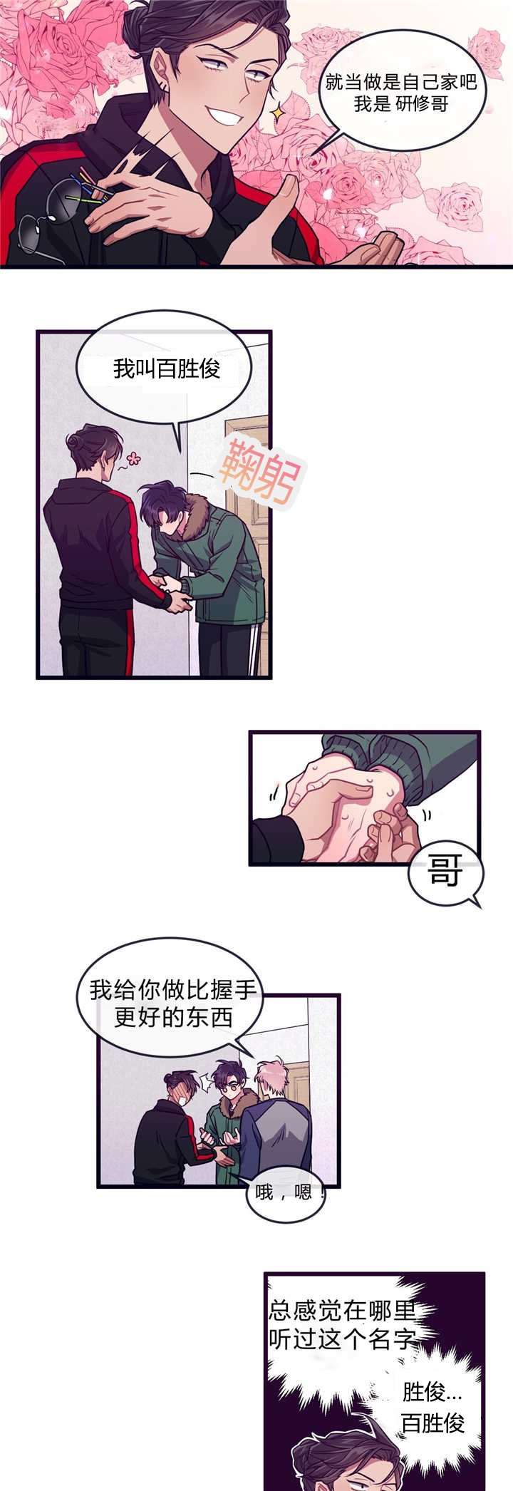 第33章：离家出走