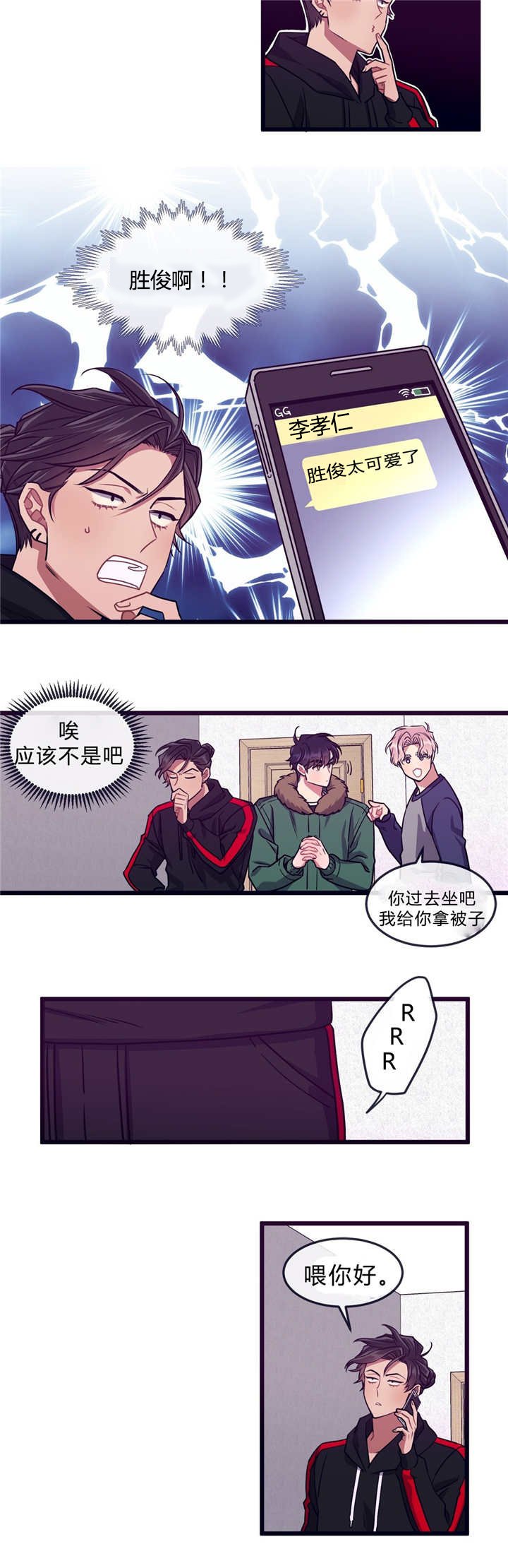第33章：离家出走