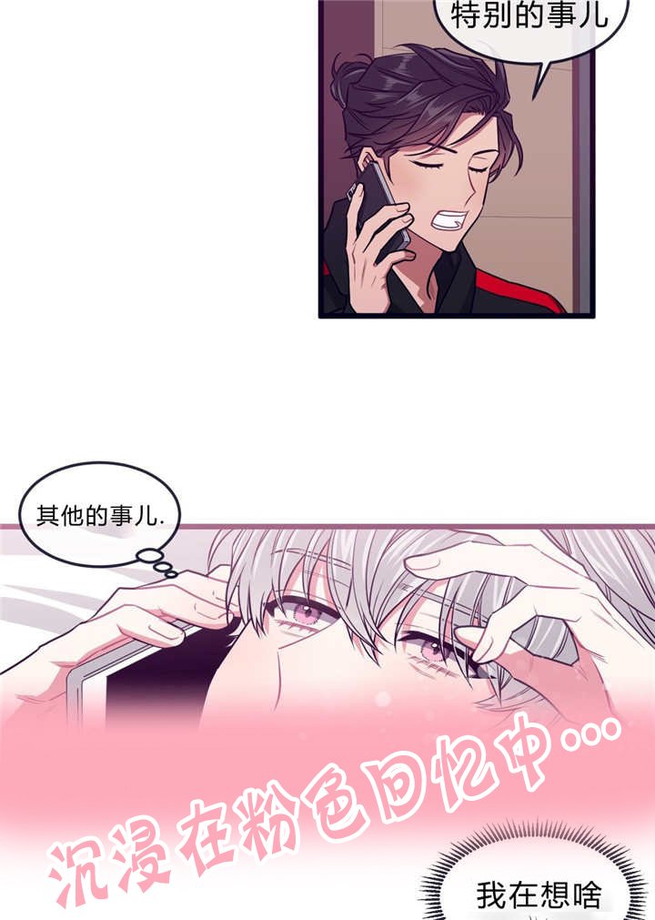第33章：离家出走