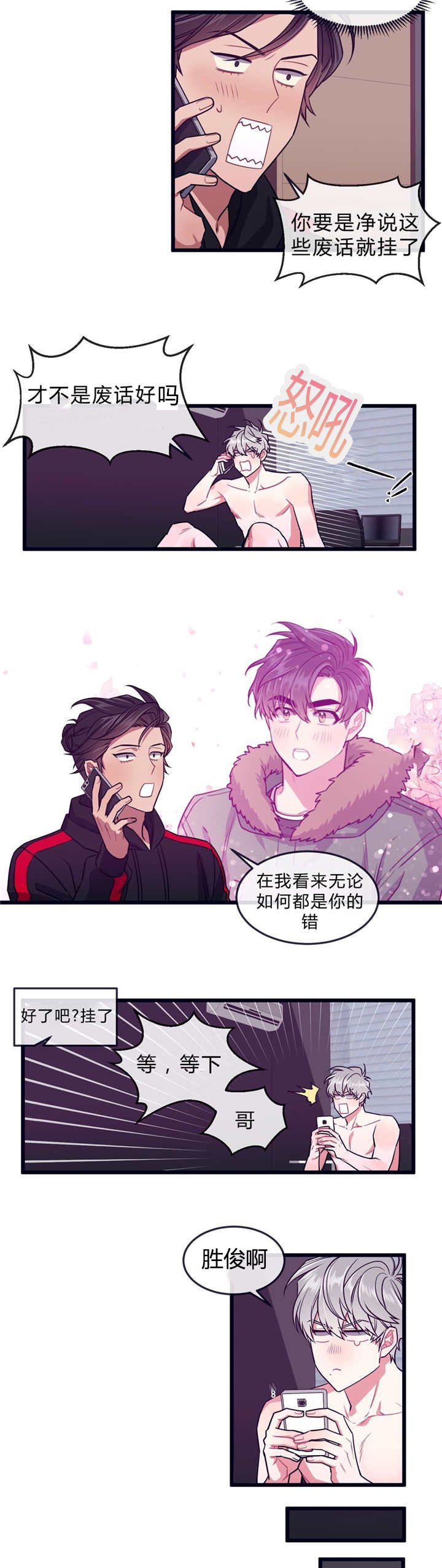 第33章：离家出走