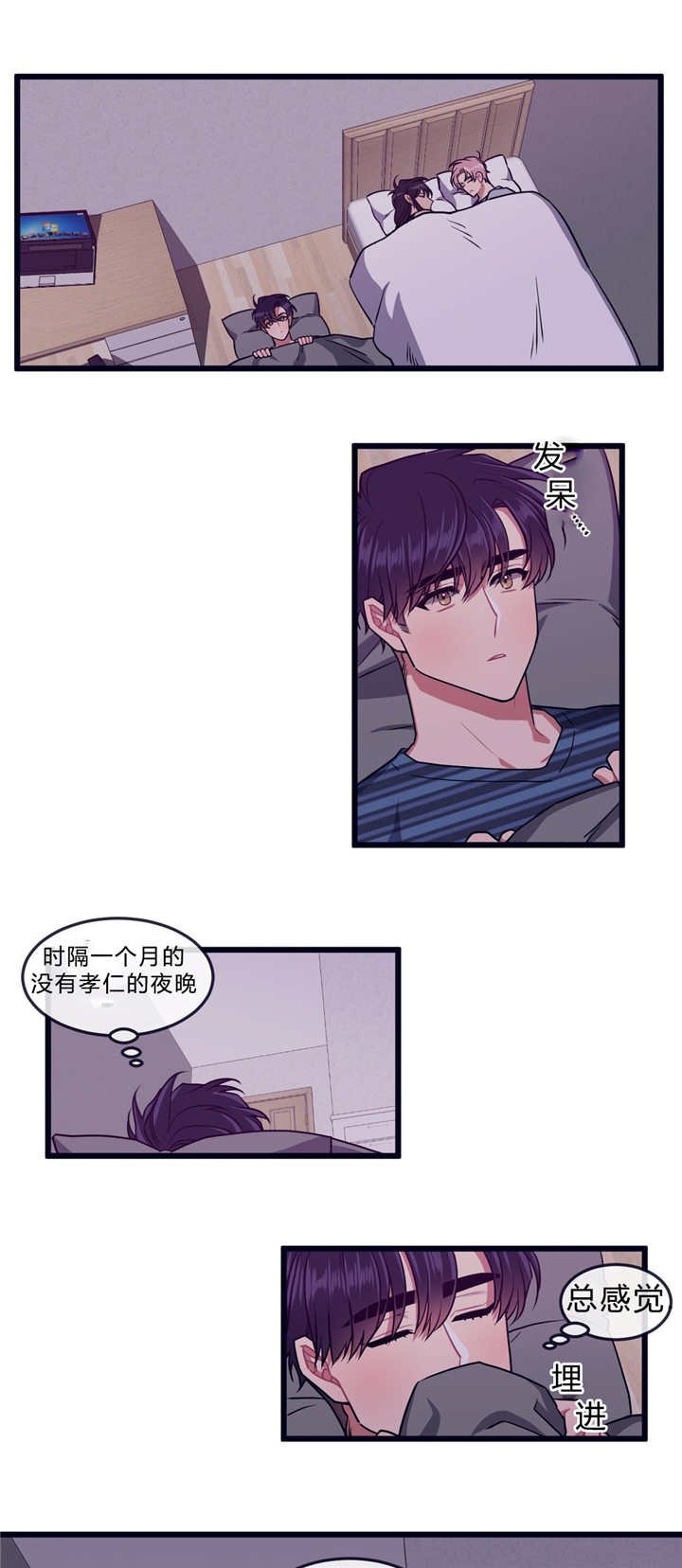 第33章：离家出走