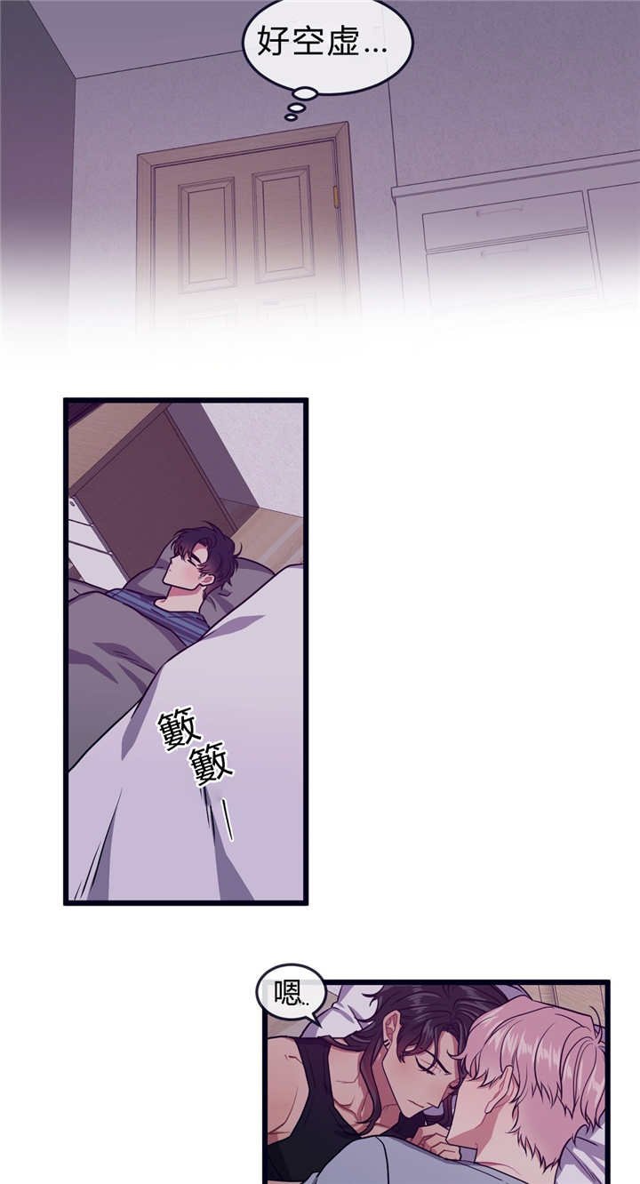 第33章：离家出走