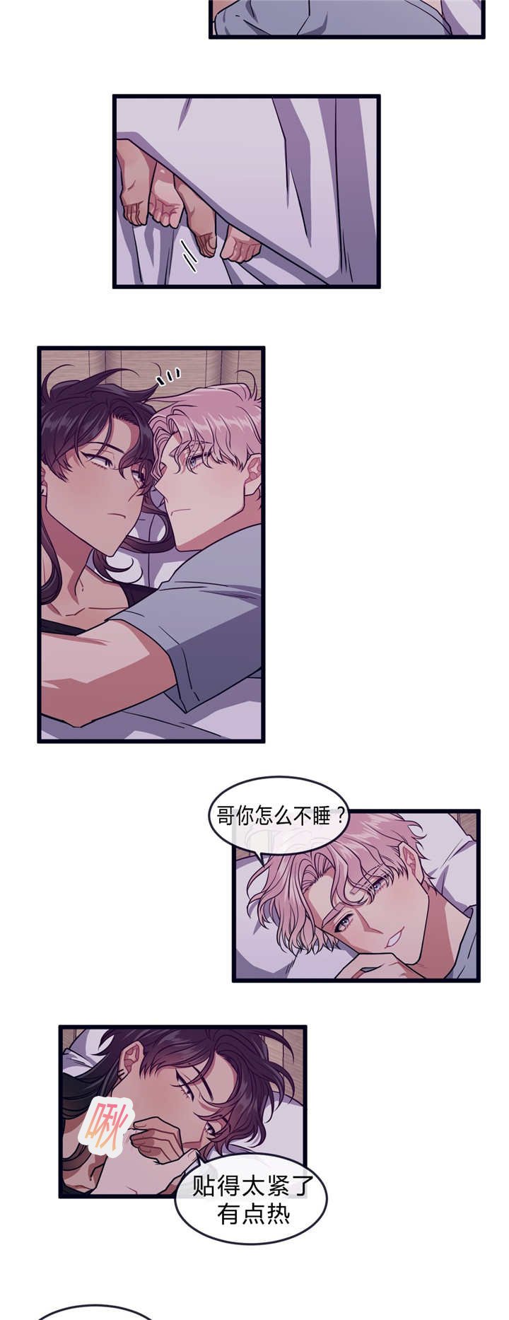 第33章：离家出走