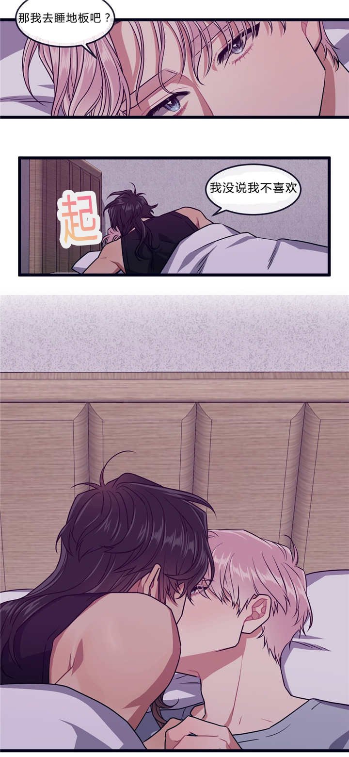 第33章：离家出走