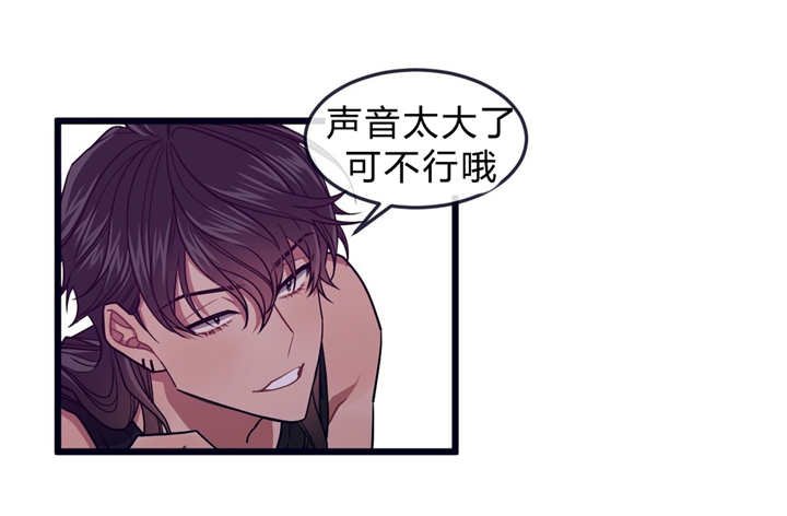 第34章：睡得好吗