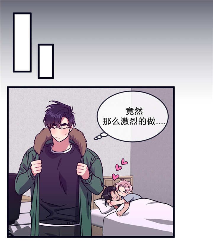 第34章：睡得好吗