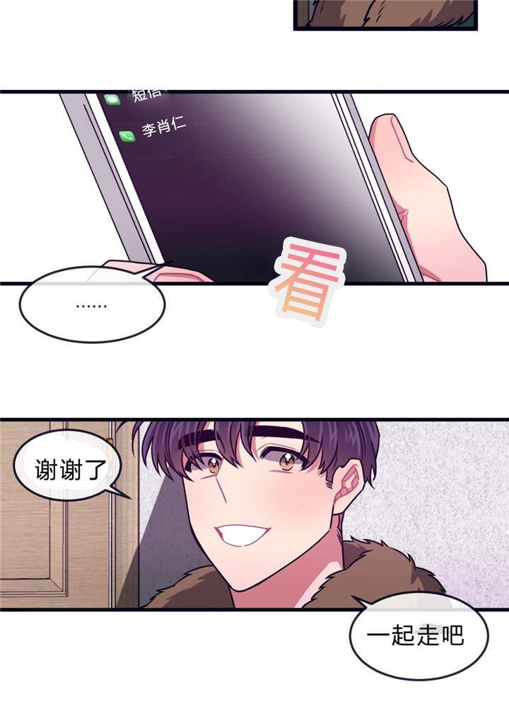 第34章：睡得好吗