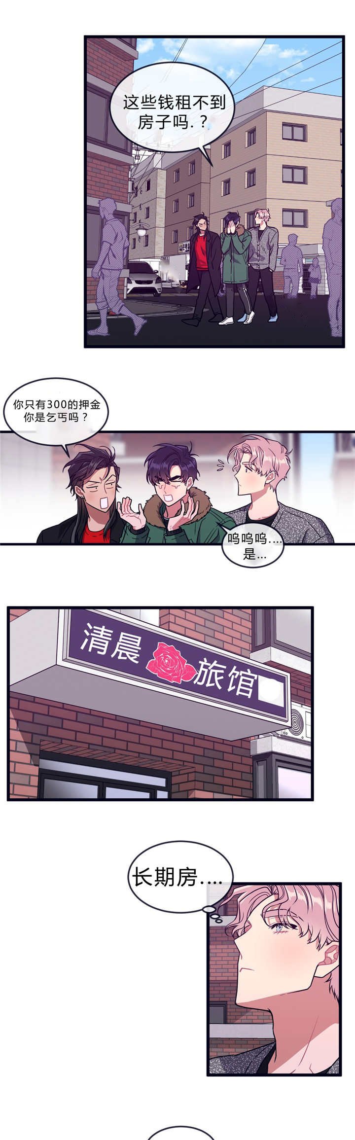 第35章：回到最初