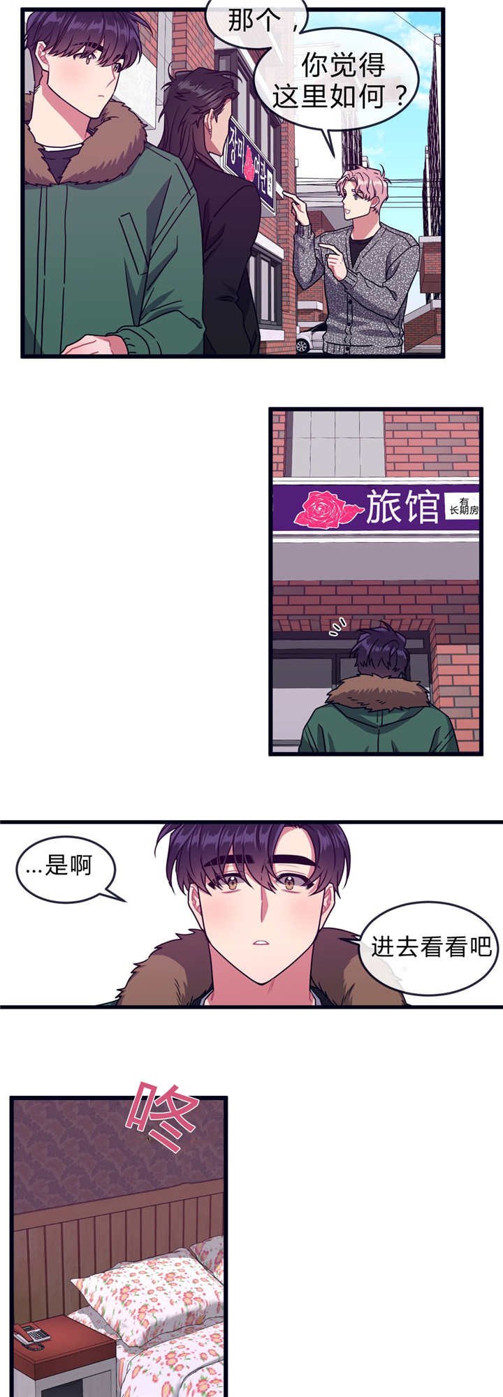 第35章：回到最初