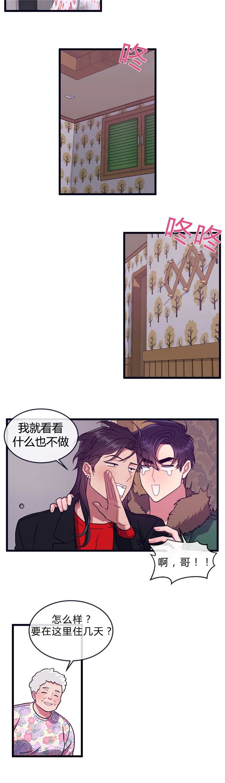 第35章：回到最初