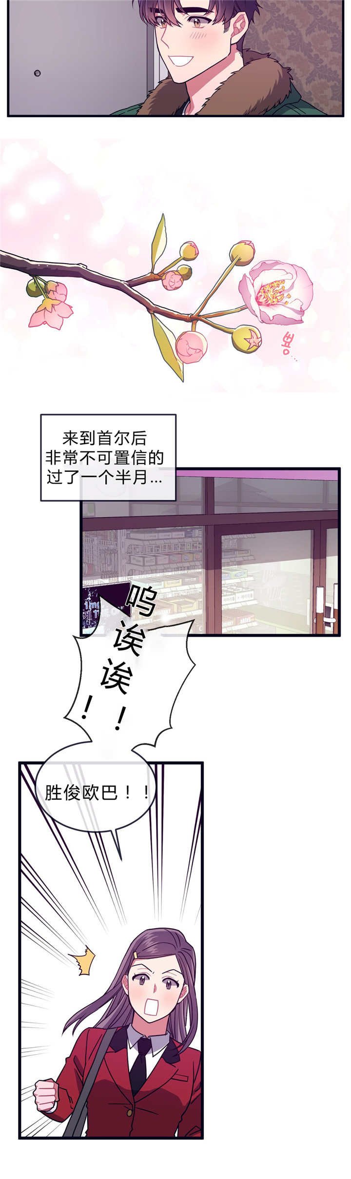第35章：回到最初
