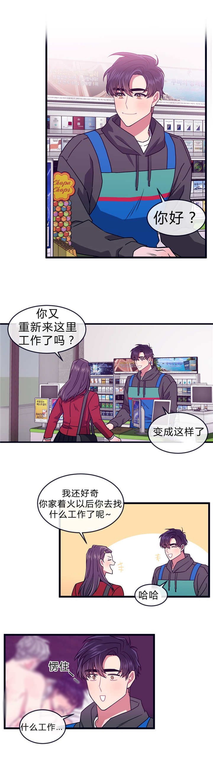 第35章：回到最初