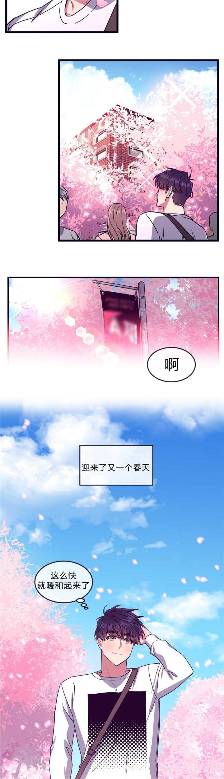 第35章：回到最初