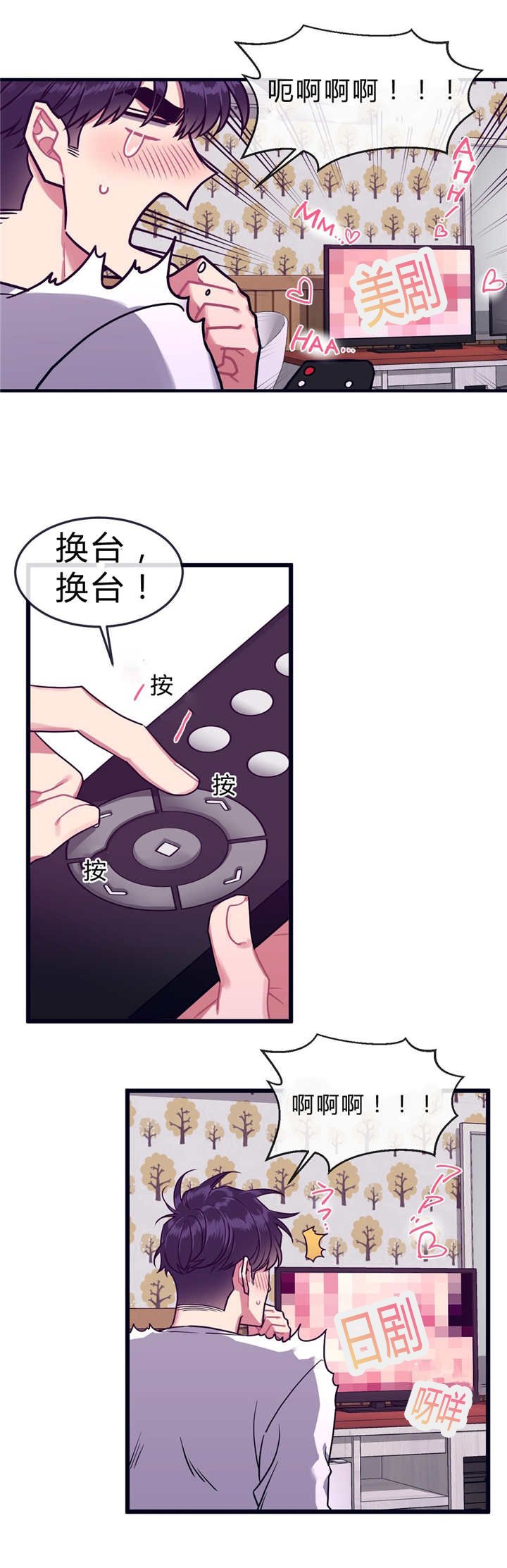 第36章：再次想起