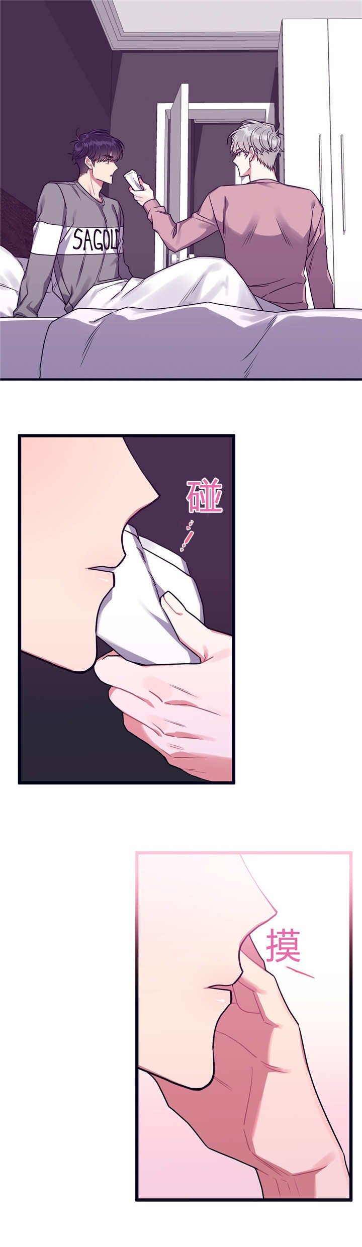 第36章：再次想起