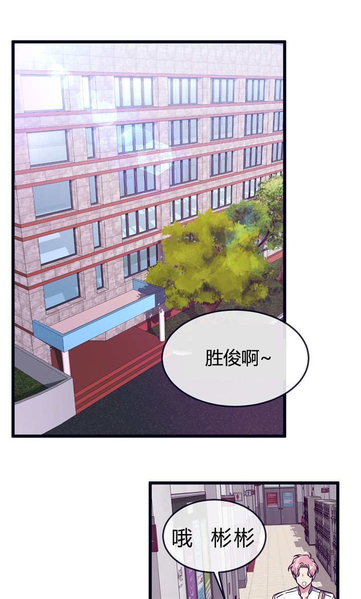 第37章：跃跃欲试