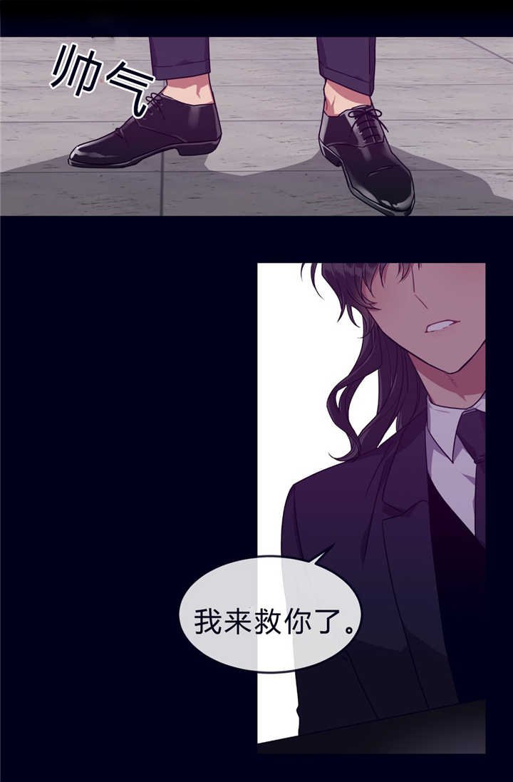 第38章：庆典拍卖