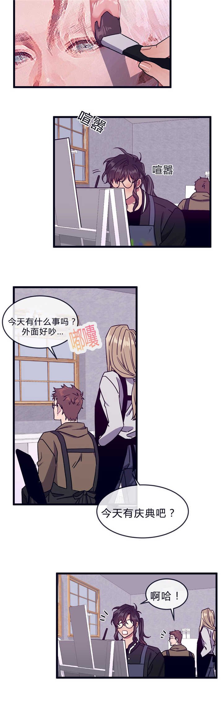 第38章：庆典拍卖