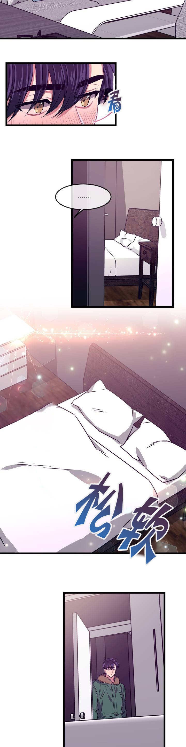 第4章：真对不起