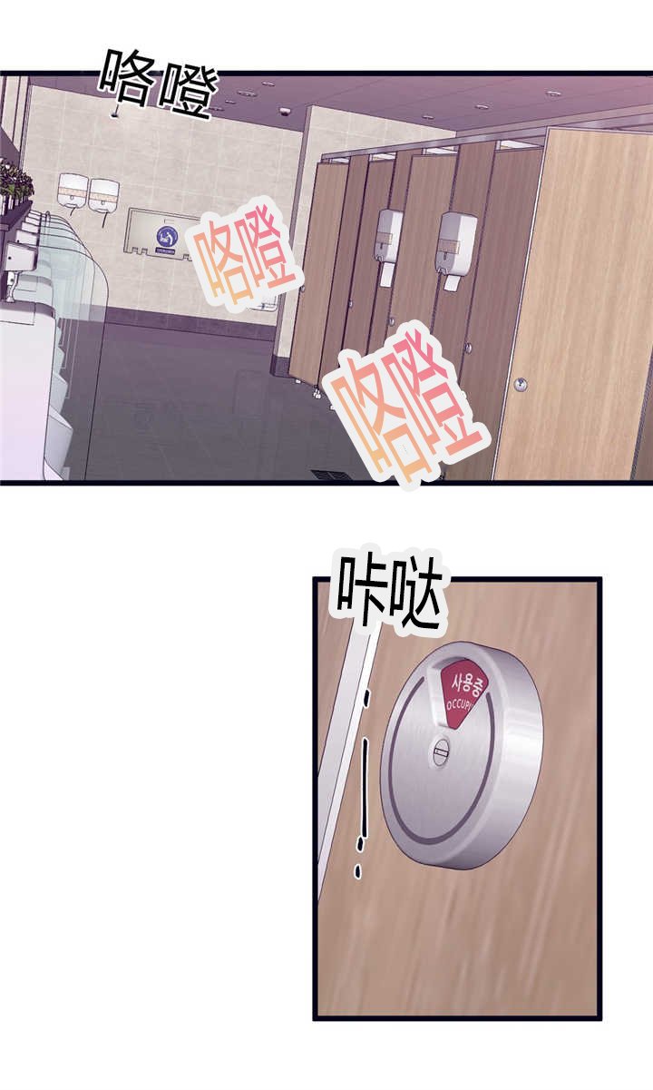 第42章：好久不见