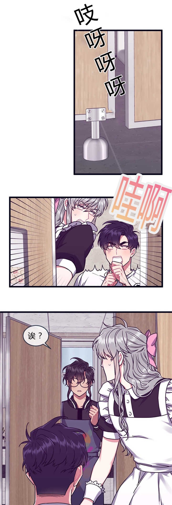 第42章：好久不见