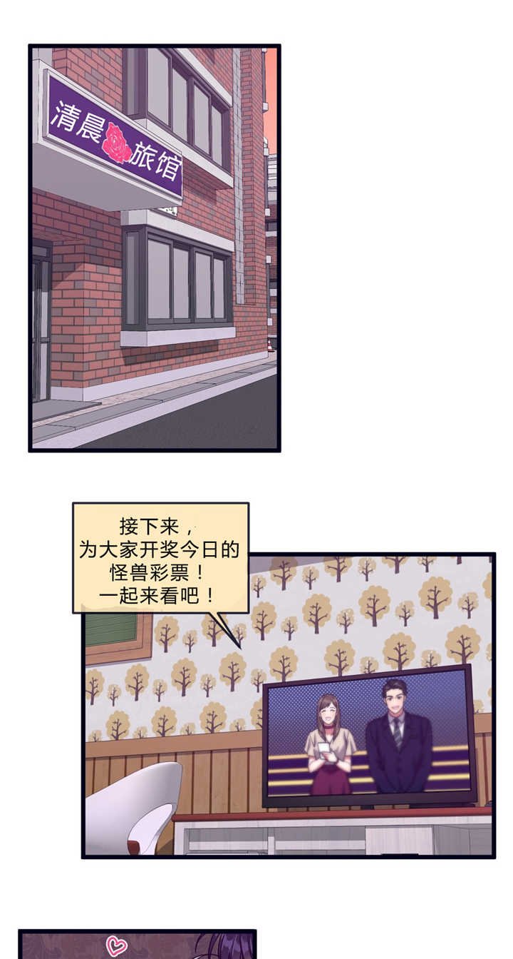 第42章：好久不见