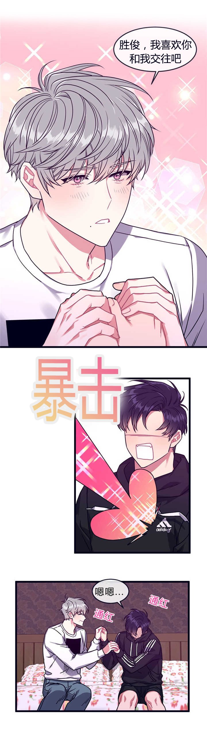 第43章：下期再见