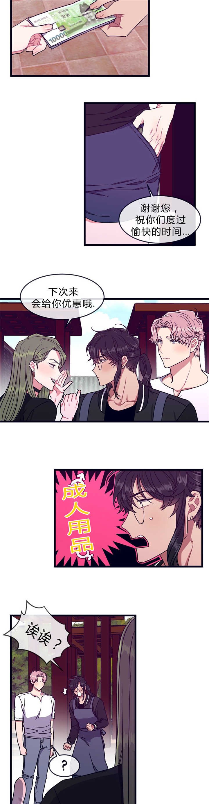 第45章：给你优惠