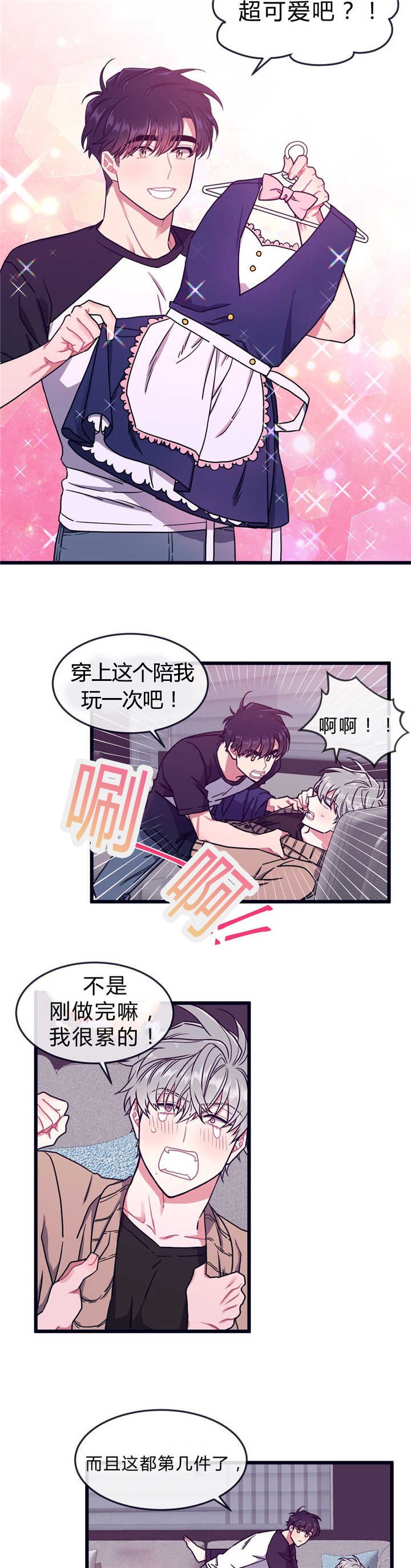 第45章：给你优惠