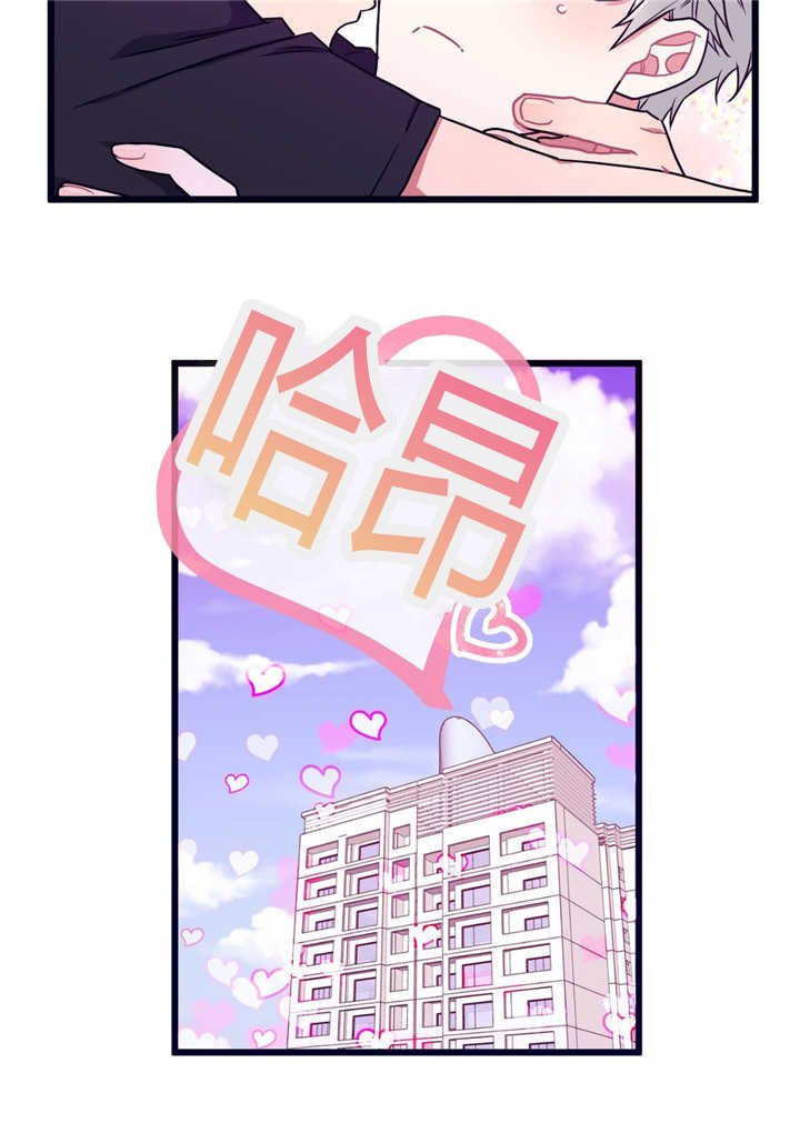 第45章：给你优惠