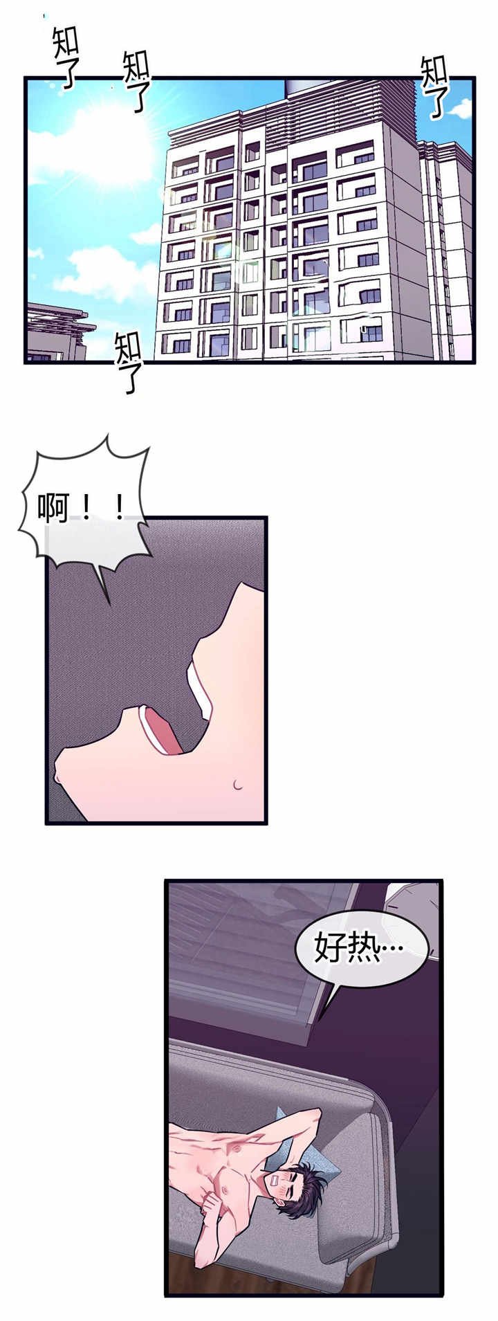 第46章：出国旅游