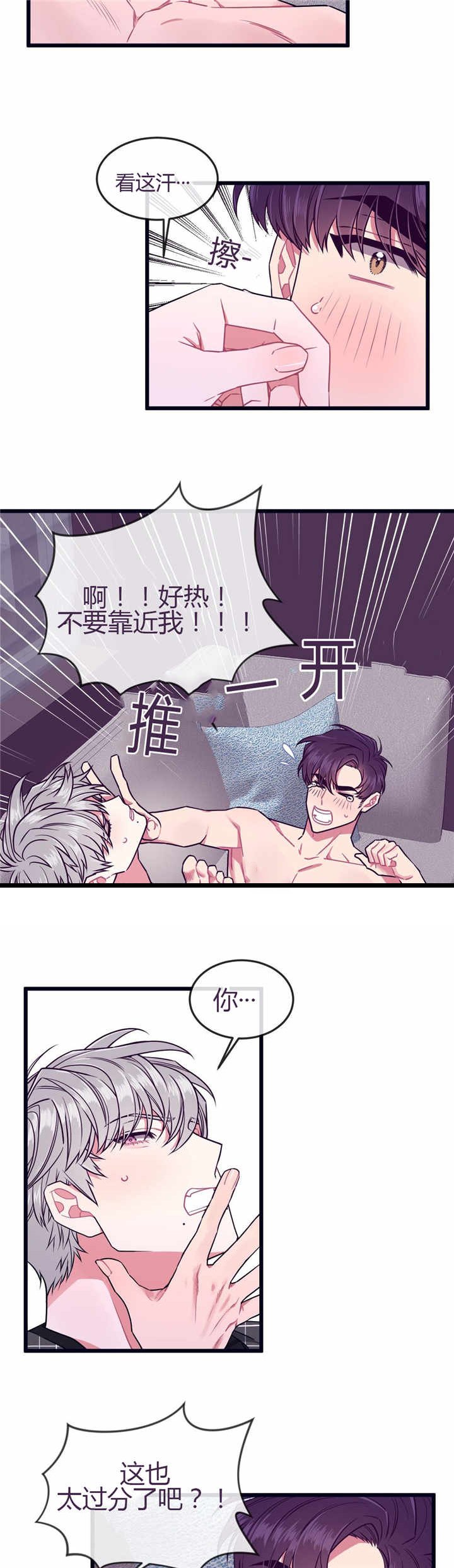 第46章：出国旅游