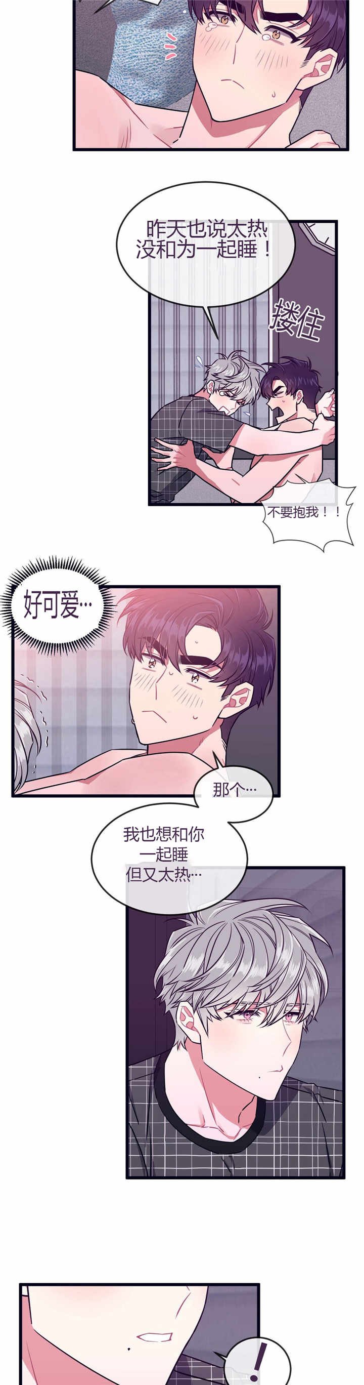 第46章：出国旅游