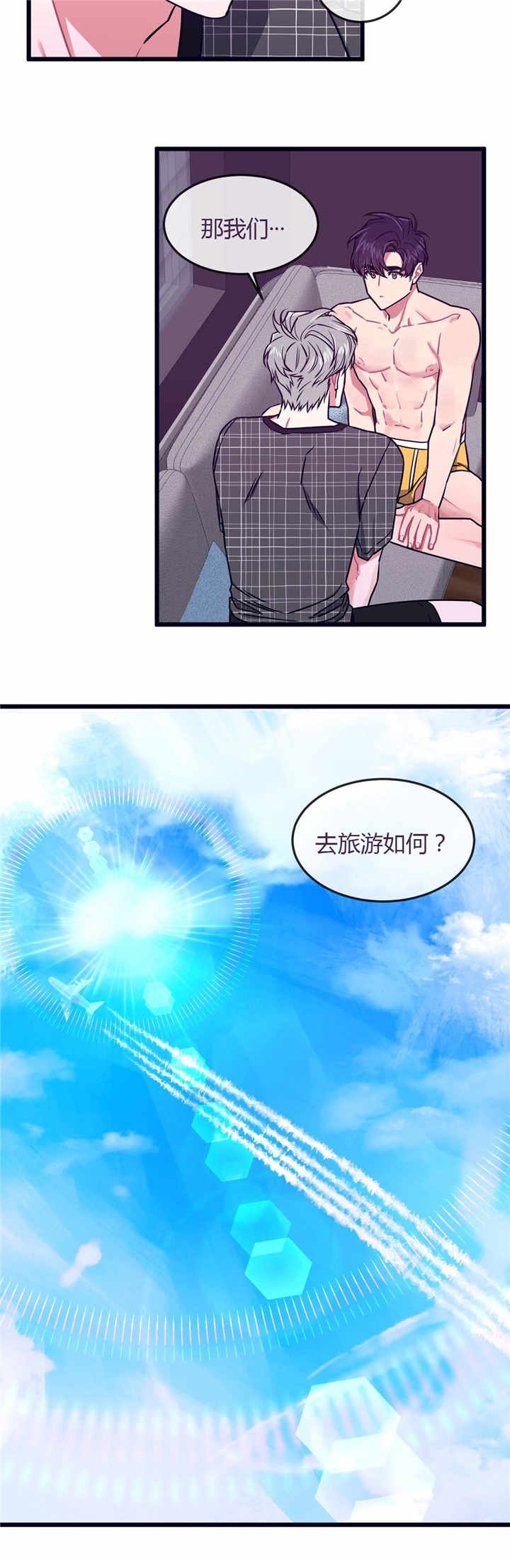 第46章：出国旅游
