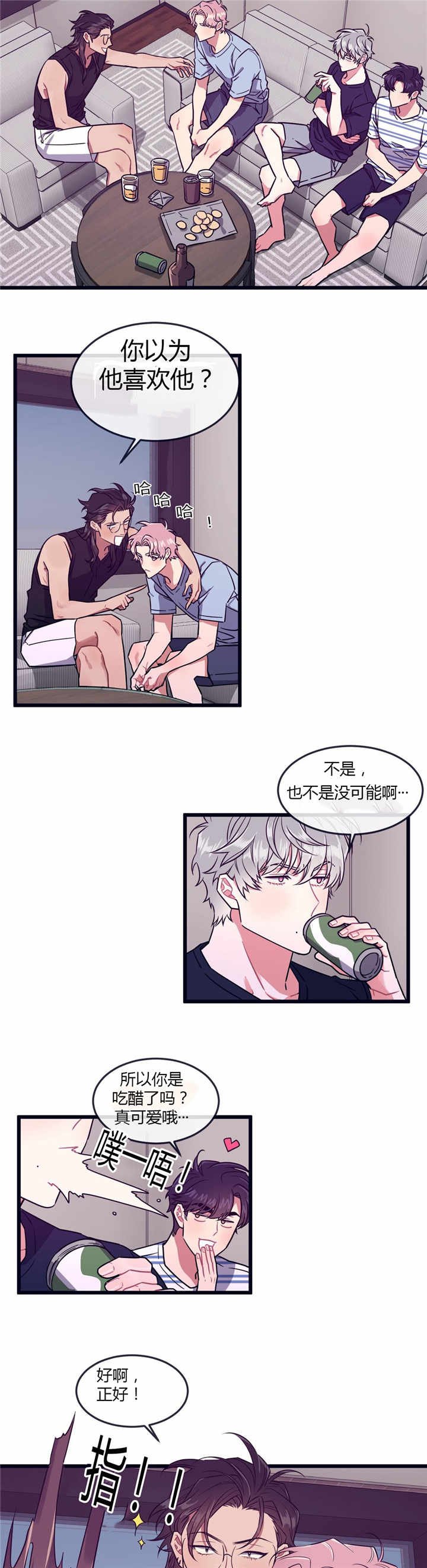 第47章：毫无防备