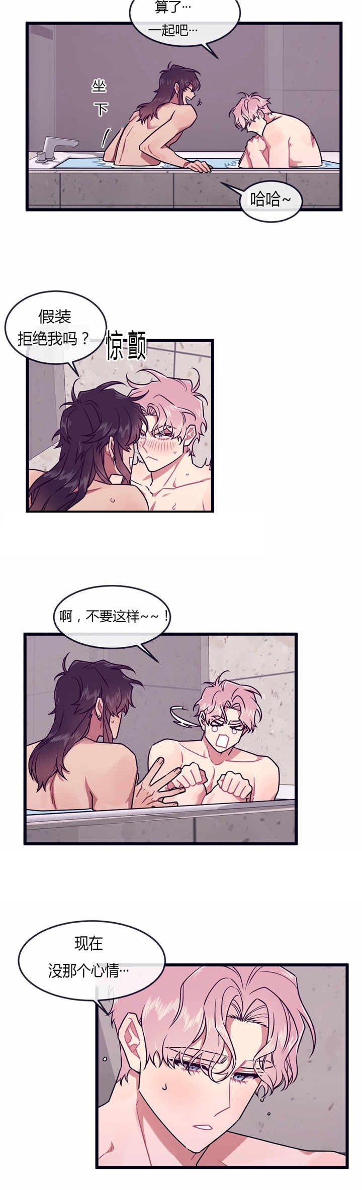 第48章：当然心动