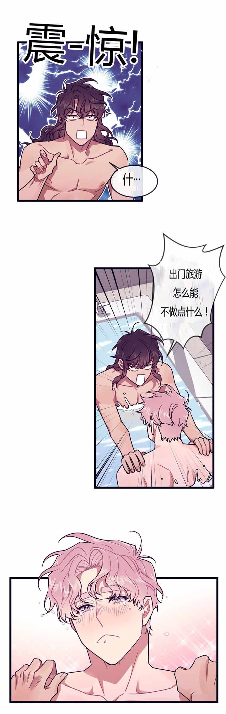 第48章：当然心动