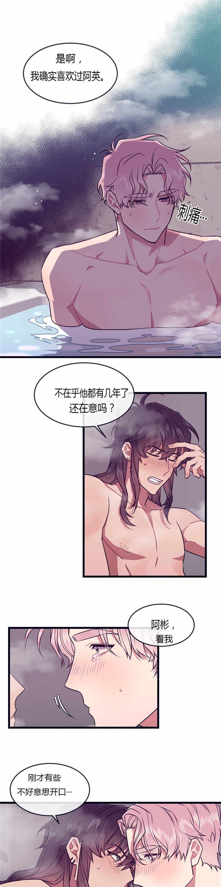 第48章：当然心动