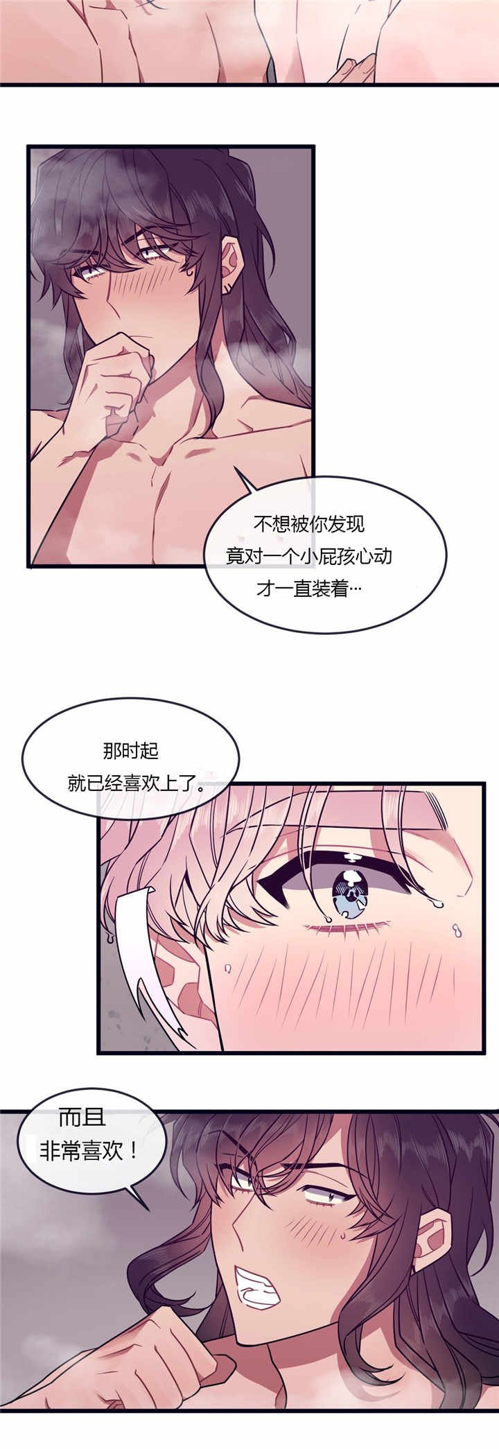 第49章：做好觉悟