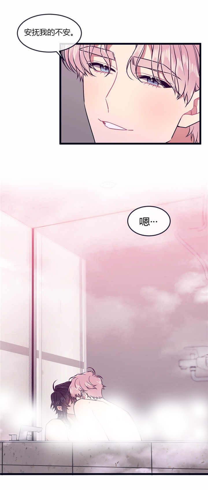 第49章：做好觉悟