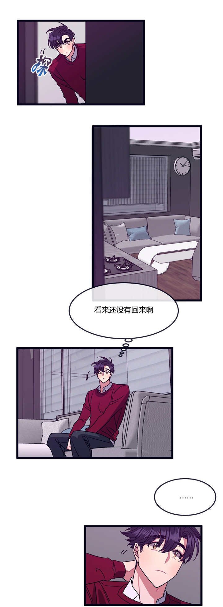 第5章：你的礼物