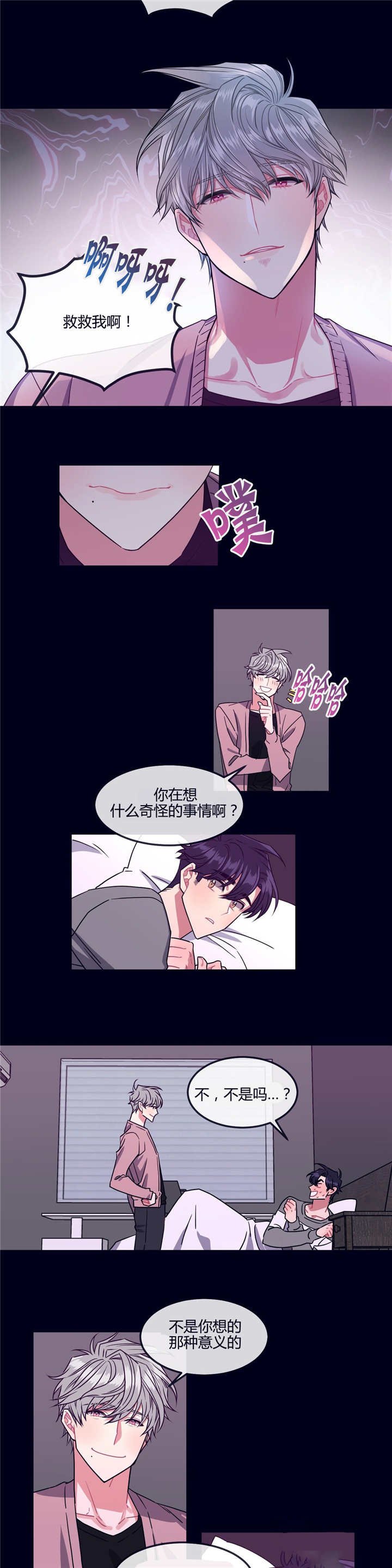 第5章：你的礼物