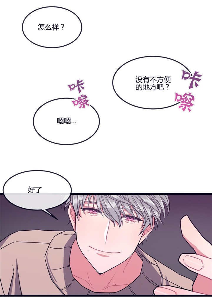 第5章：你的礼物
